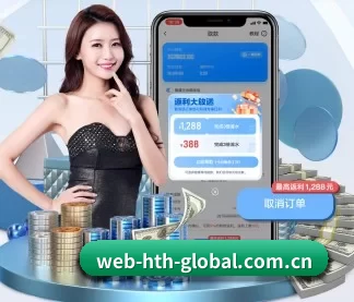 华体会登录官方 APP